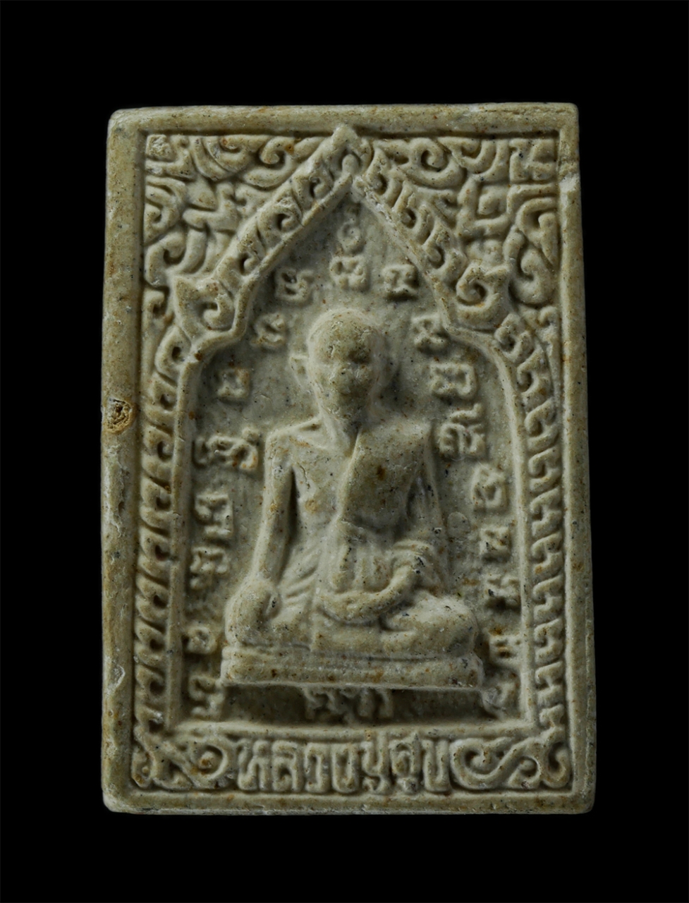 17Aug24 (16)p.jpg - พระผงหลวงปู่ศุข หลวงพ่อทวีศักดิ์ ชุตินธโร (หลวงพ่อเสือดำ) ปี2532 วัดศรีนวลธรรมวิมล เขตหนองแขม กรุงเทพมหานคร รุ่นสร้างโรงพยาบาล เนื้อผงพุทธคุณ ผงว่าน พ [..] | https://kamulet.in.th